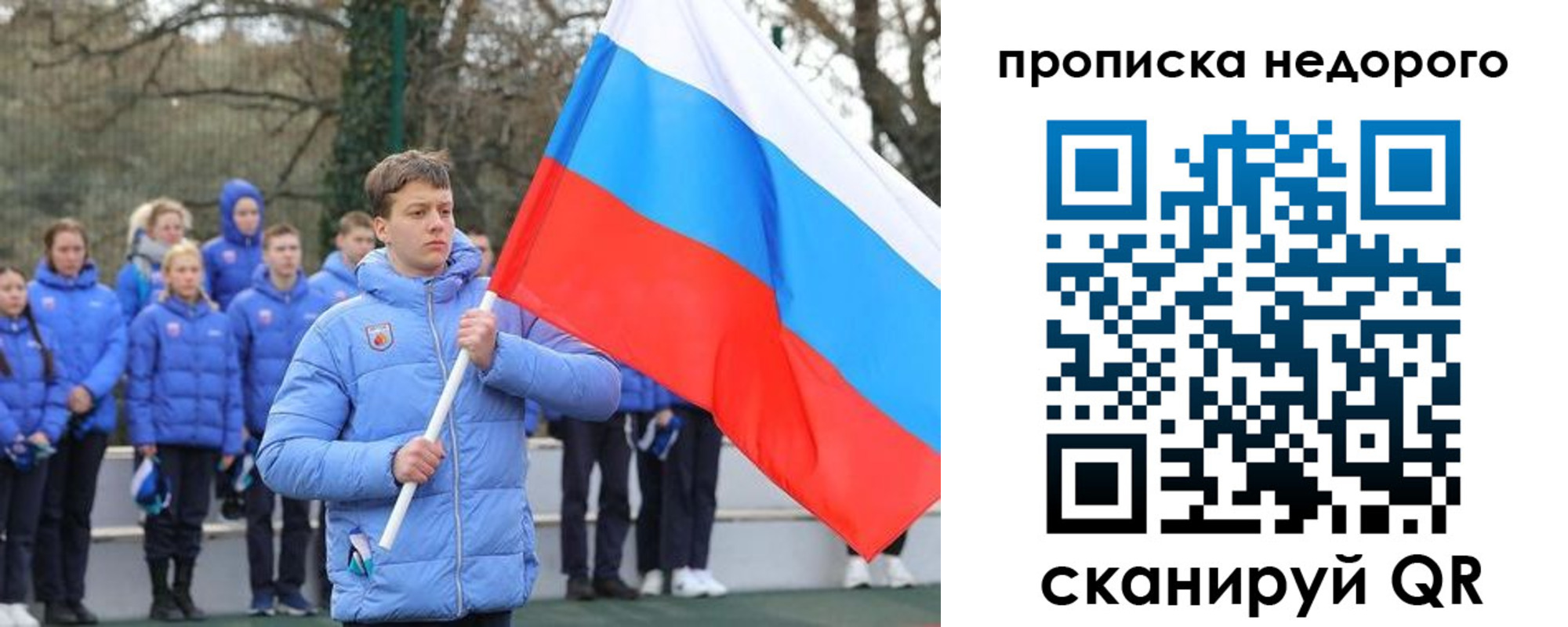 миграционный учет в Берёзовском