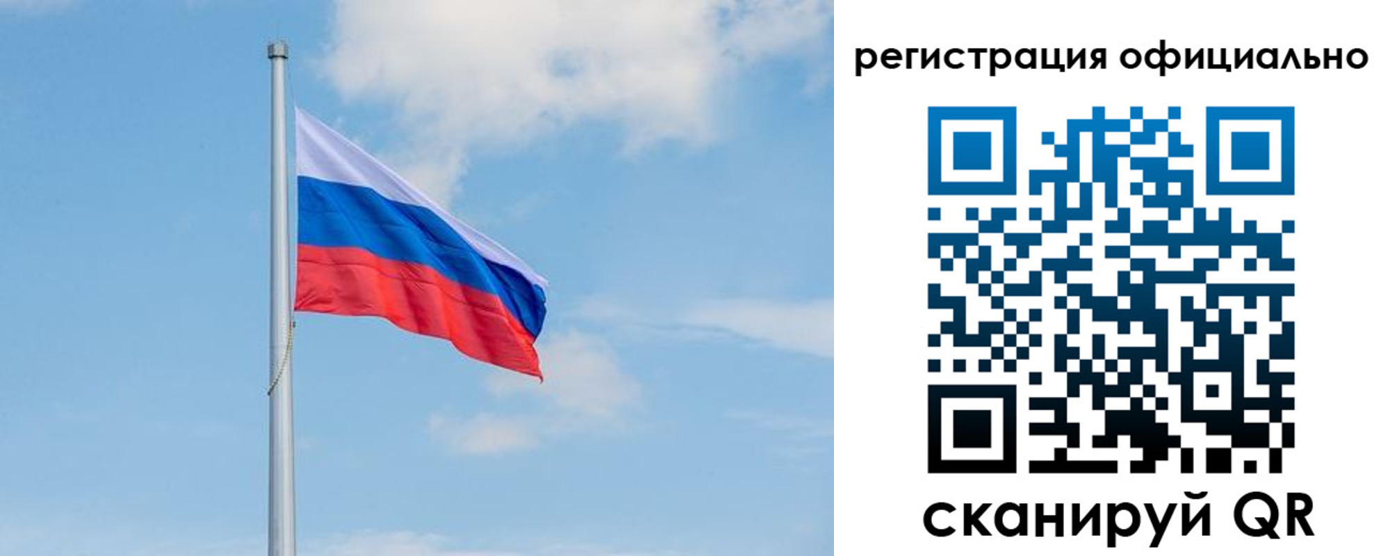 прописка ребенка в Берёзовском