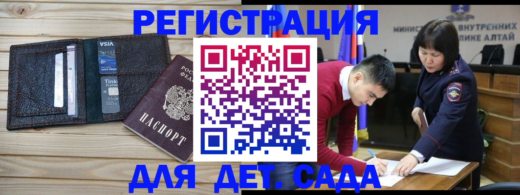 прописка поиск в Берёзовском